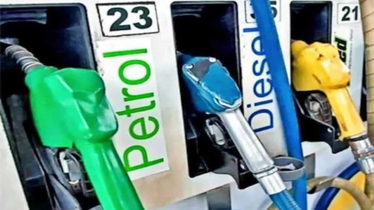 Petrol-Diesel Price: नए साल का जनता को बड़ा तोहफा! 10 रुपये तक कम हो सकते हैं पेट्रोल और डीजल के दाम