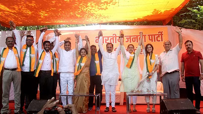 AAP Leaders Join BJP: कई आप नेता भाजपा में शामिल