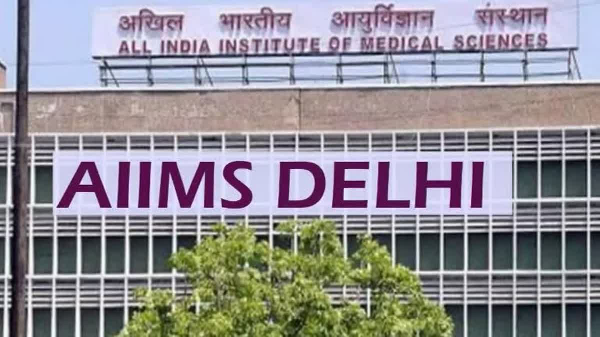 दिल्ली एम्स के लैब में एआई से अधिक बीमारियों की जांच हो सकेंगी