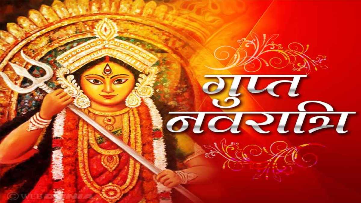 If you want to get freedom from these obstacles, then do these effective remedies during Gupt Navratri... - Lalluram 